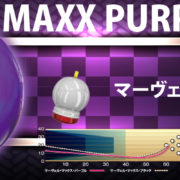 bo382-marvel_maxx_purple-sld