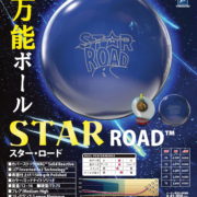 bo389-star_road-ctlg-1