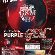 bo390-purple_gem-ctlg-1