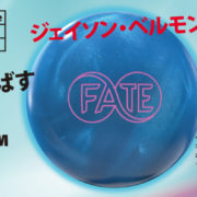 bo396-fate-sld