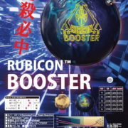 bo397-rubicon_booster-ctlg-1