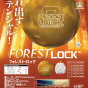 bo399-forest_lock-ctlg-1