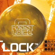 bo399-forest_lock-sld