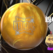 bo340-idol_gold_pearl-sld