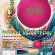 marvel_maxx_pink-ctlg