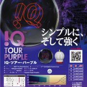 bo419-iq_tour_purple-ctlg_page-0001
