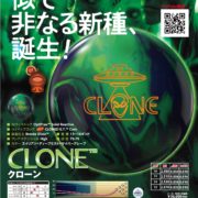 bo424-clone-ctlg_page-0001