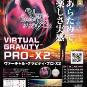 bo425-virtual_gravity_pro-x-2-ctlg_page-0001