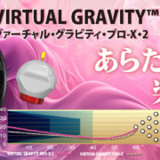 bo425-virtual_gravity_pro-x-2-sld