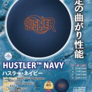 bo427-hustler_navy-ctlg_page-0001