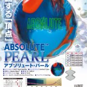 bo429-absolute_pearl-ctlg_page-0001
