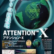 bo433-attention_x-ctlg_page-0001