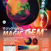 bo439-magic_gem-ctlg_page-0001