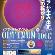 bo442-optimum_idol-ctlg_page-0001