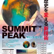 bo443-summit_peak-ctlg_page-0001