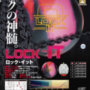 bo444-lock_it-ctlg_page-0001