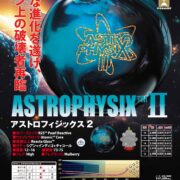 bo446-astro_physix2-ctlg_page-0001