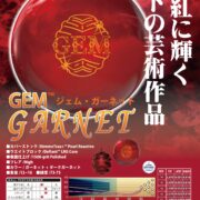 bo447-gem_garnet-ctlg_page-0001