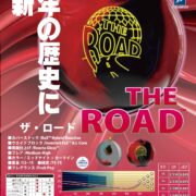 bo450-the_road-ctlg_page-0001