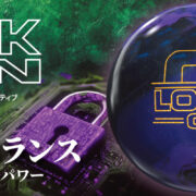 LOCK-ON_sld