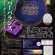lock on_ctlg_ol_page-0001