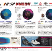 11月新製品情報_ol-1 11月新製品情報_ol-1