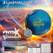 Physix Grandeur_ctlg_ol-1 Physix Grandeur_ctlg_ol-1