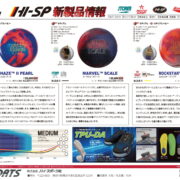 12月新製品情報_ol-1