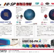 4月新製品情報_ol-1