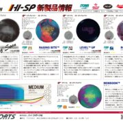 5月新製品情報_ctlg_0427-1
