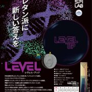 Level UP_ctlg_ol-1