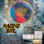 Raging Bite_ctlg_ol-1