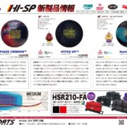 7月新製品情報_ol-1 7月新製品情報_ol-1