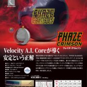 Phaze Crimson_ctlg_ol-1 Phaze Crimson_ctlg_ol-1