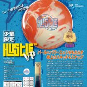 Hustle VP_ctlg_ol-1
