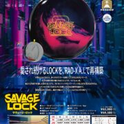 Savage Lock_ol_ctlg-1