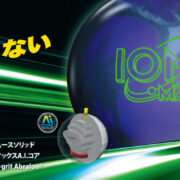 ION-MAX-VEIL_sld